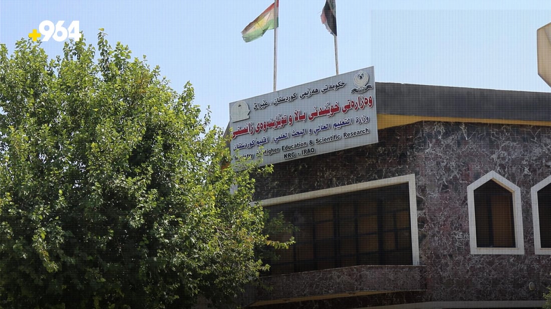 Kurdistan Region extends school, university closure until March 23