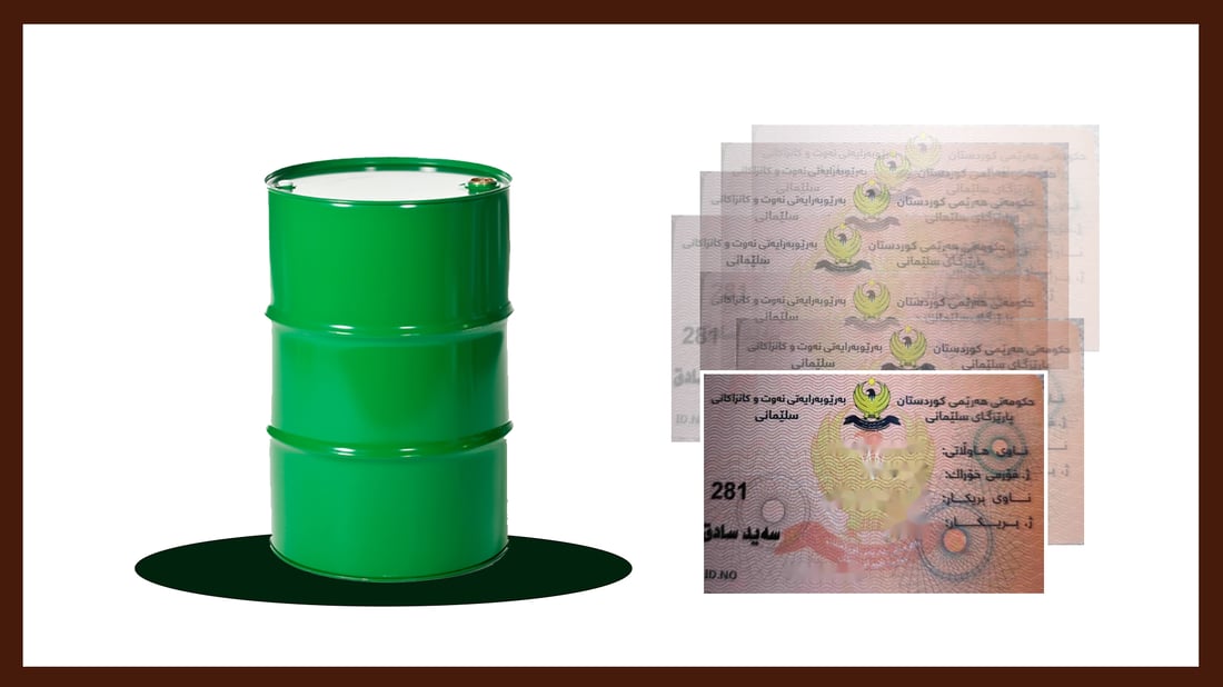 له‌ رانیه‌ زیاتر له‌ چوار هەزار كارتى به‌سه‌رچووى نه‌وت نوێكراونه‌ته‌وه