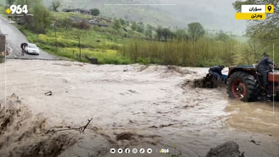 دروستبوونى رووبارێك رێگاى چه‌ند گوندێكی وه‌رتێـى پچڕاندووه‌