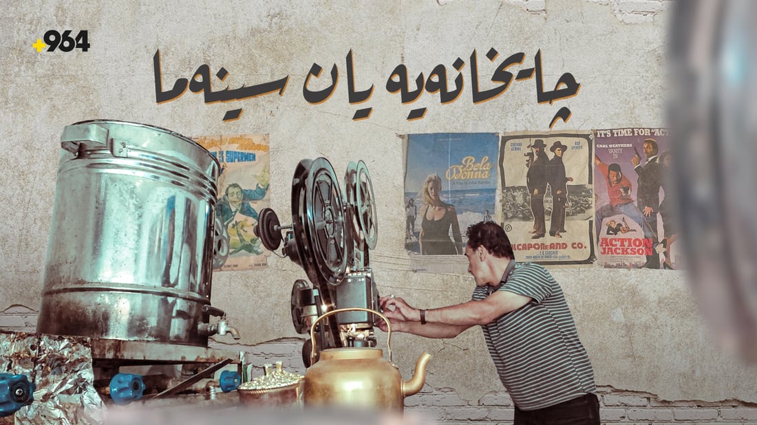 ئامێری گرامافۆنی لایە ئەوەندە گرانە پێنج بۆ شەش خانوو دەکات
