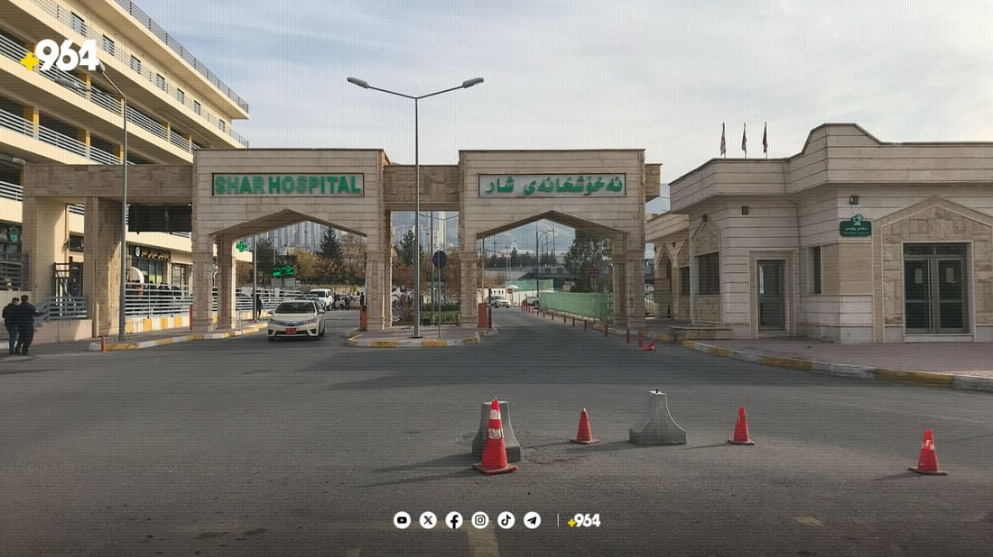 نرخی پسوڵەی بەشێک لە نەخۆشخانەکان کراوەتە دوو هێندە