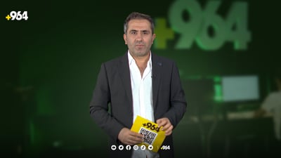 وه‌رزشوانانی جیهان هاوخه‌می بۆ مه‌غریب ده‌رده‌بڕن