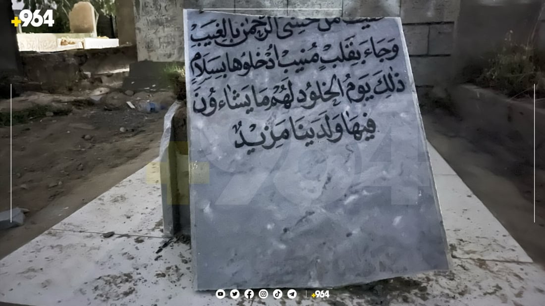 ئاسایشی هەولێر، ئاماژەی بەوەداوە کە پاش کۆکردنەوەی زانیاری پێویست، تیمەکانمان توانییان کەسی تۆمەتبار بەناوی (ح. ص. م. ط) لەدایکبووی ساڵی 1986 و دانیشتووی گەڕەکی سێبەردانی شاری هەولێر دەستنیشان بکەن.