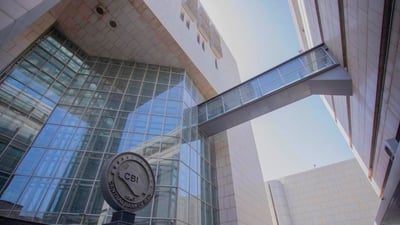 توضيح جديد من البنك المركزي عن دولار المسافرين: المصارف تتحمل عمولة البيع النقدي
