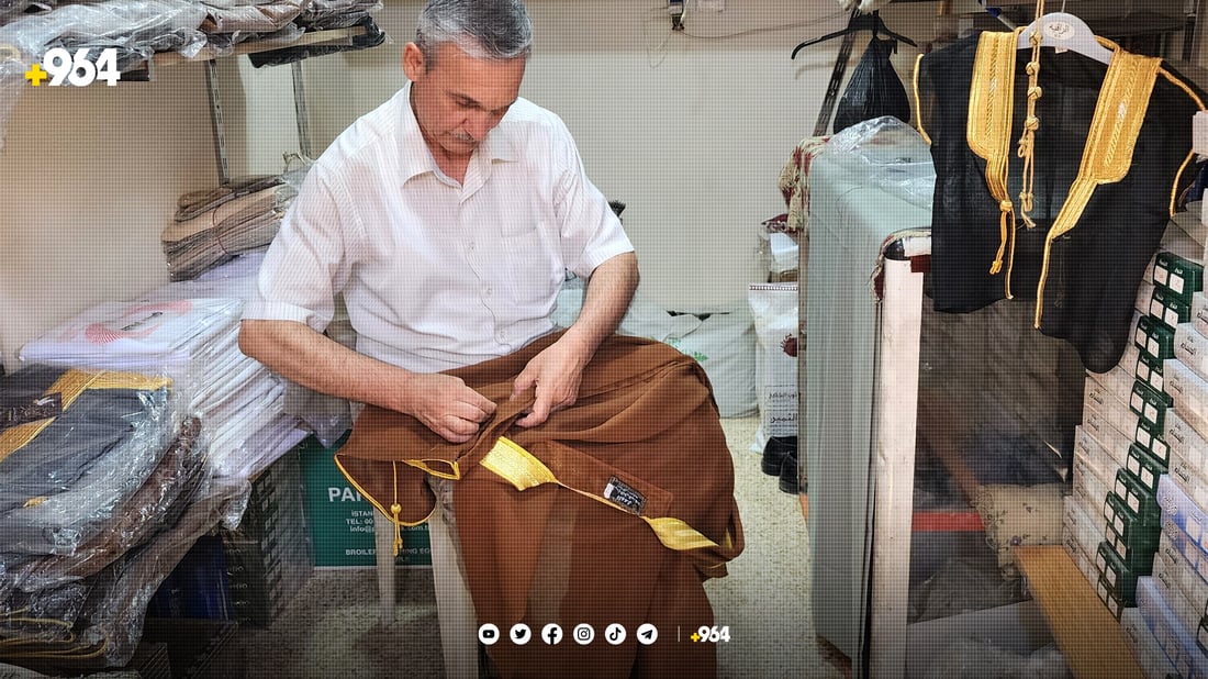 کۆنترین بازاڕی موسڵ تەمەنی 247 ساڵە