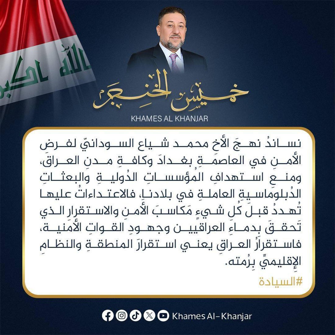 شبكة 964صورة من منصة (شبكة): 