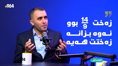 “لیمۆ و ئاو بۆ دابەزاندنی فشاری خوێن بەڵگەی زانستی بەهێزی نییە”