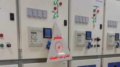 امتحانات الظهيرة بدأت وكهرباء الفاو تعود بعد ساعتين