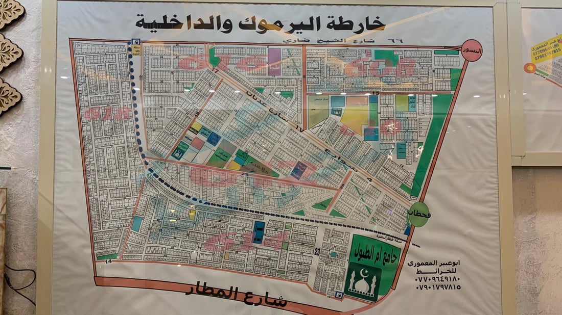 لماذا هدأ جنون العقارات في اليرموك؟ خبير يشرح الأسباب وقائمة بأسعار المتر (صور)