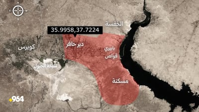 سوپای سوریا پلانی داناوە پەلاماری چەند ناوچەیەکی ژێر دەسەڵاتی هەسەدە بدات