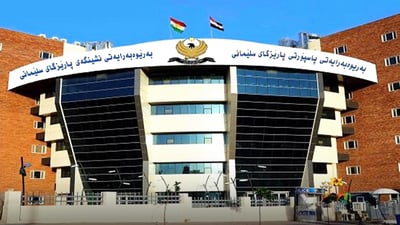 پاسپۆرتی سلێمانی کوردانی تاراوگە ئاگادار دەکاتەوە