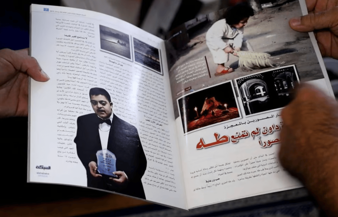 964mediaصورة من منصة (شبكة): 