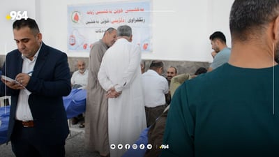 لە کەڵەکچی هەڵمەتێکی خوێن بەخشین بۆ نەخۆشانی تەلاسیمیا  راگەیەندرا