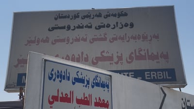 تەرمی ژنێك لە پزیشكی دادی هەولێرە و كەسوكارەكەی ئاگادارنین