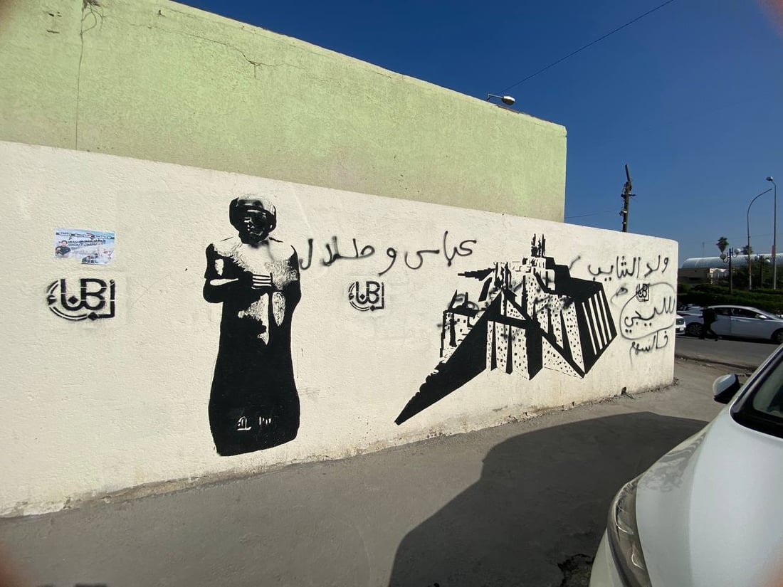 شارع الثقافة في الناصرية يتعرض للتخريب.. شعار “ولد الشايب” أبرز العبارات