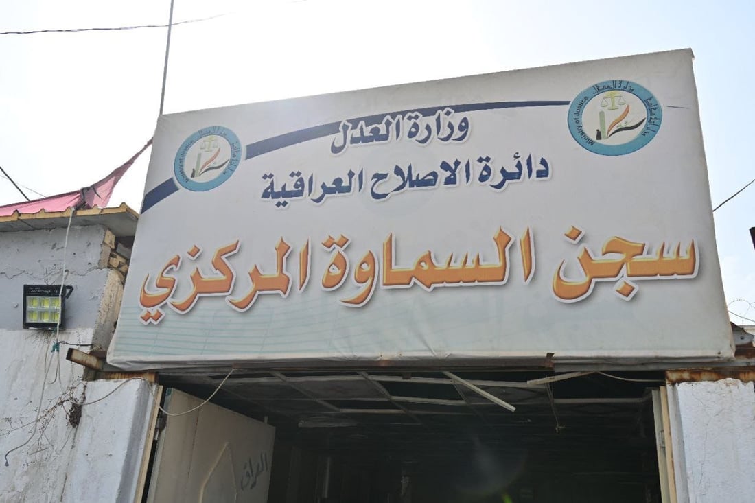 صور: حشود من النزلاء يحدثون وزير العدل من خلف قضبان سجن السماوة المركزي