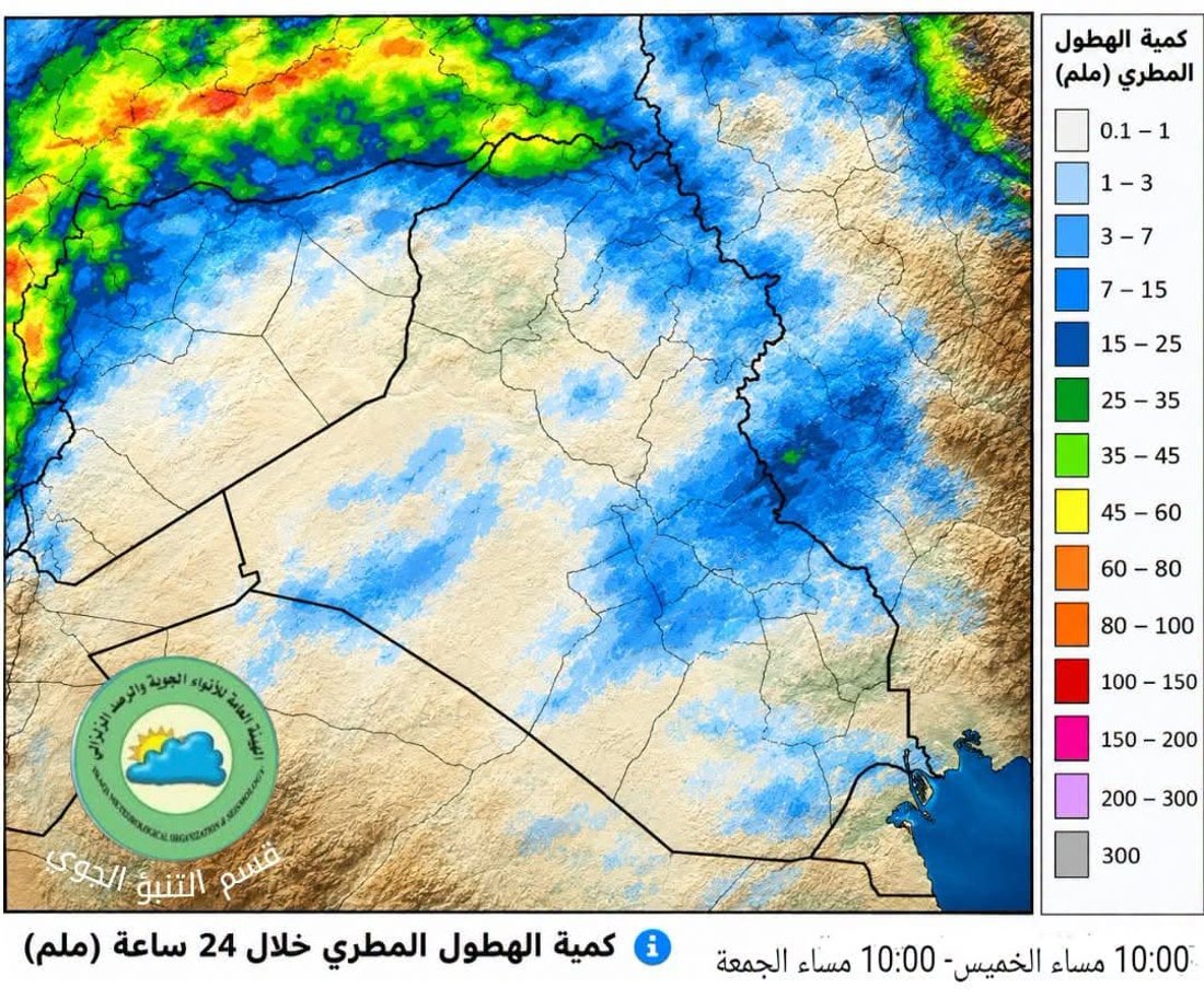 شبكة 964صورة من منصة (شبكة): 
