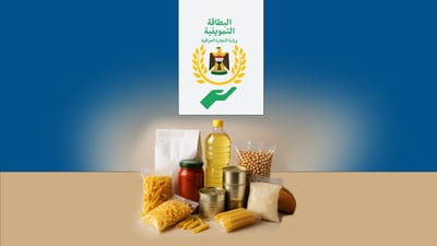 خێزانەکان دەتوانن فۆڕمی خۆراکیان لە پارێزگایەکەوە بگۆڕن بۆ پارێزگایەکی دیکە