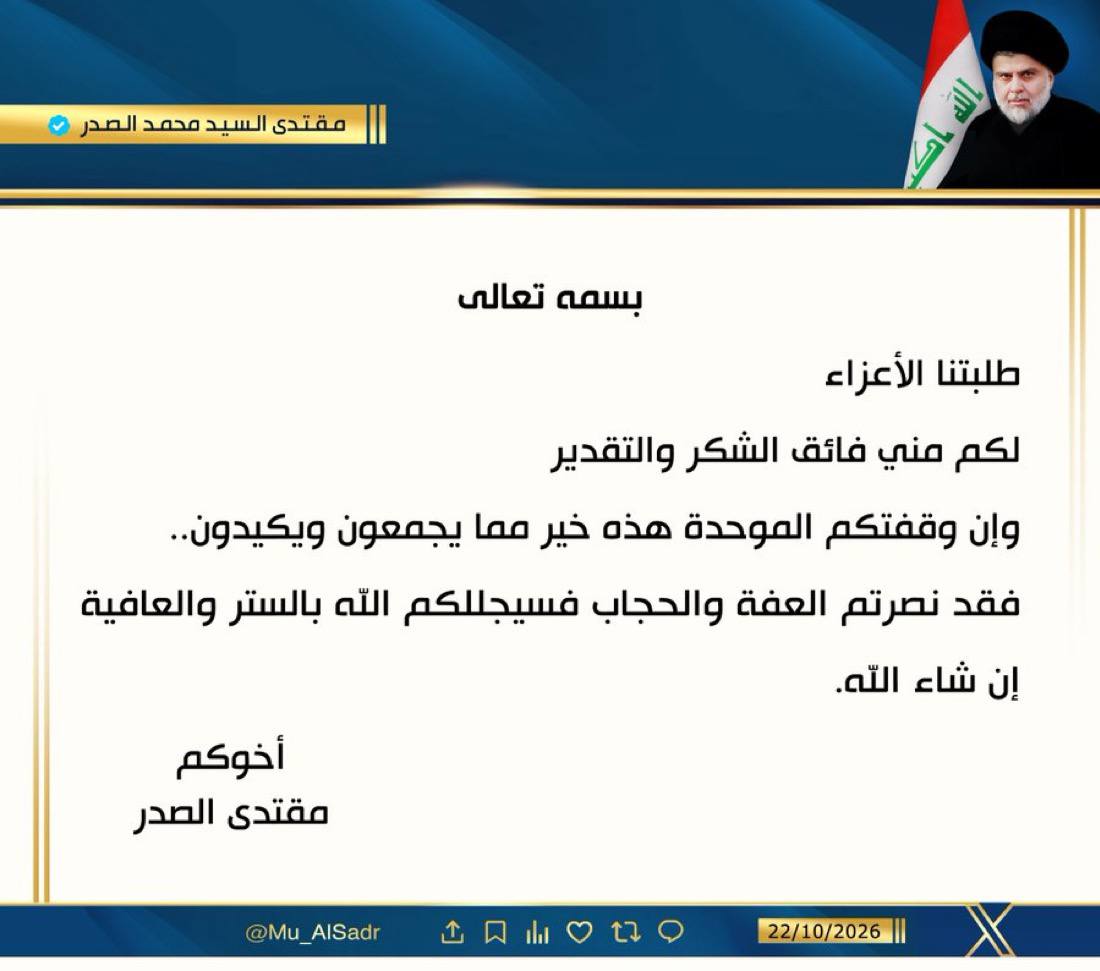 شبكة 964صورة من منصة (شبكة): 