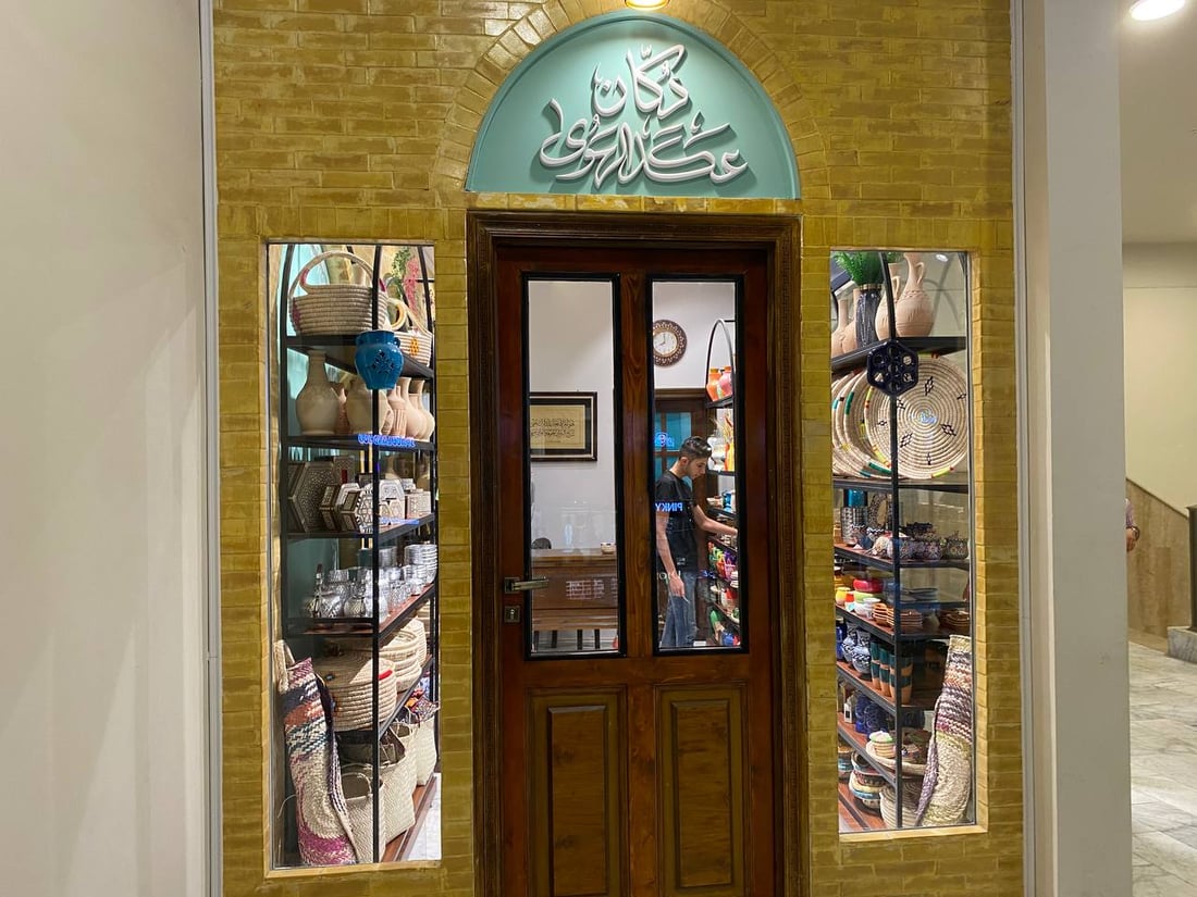 محسن ينتظر السواح في عگد الهوى.. براند تراثي يستعيد أقدم شوارع الناصرية (فيديو)