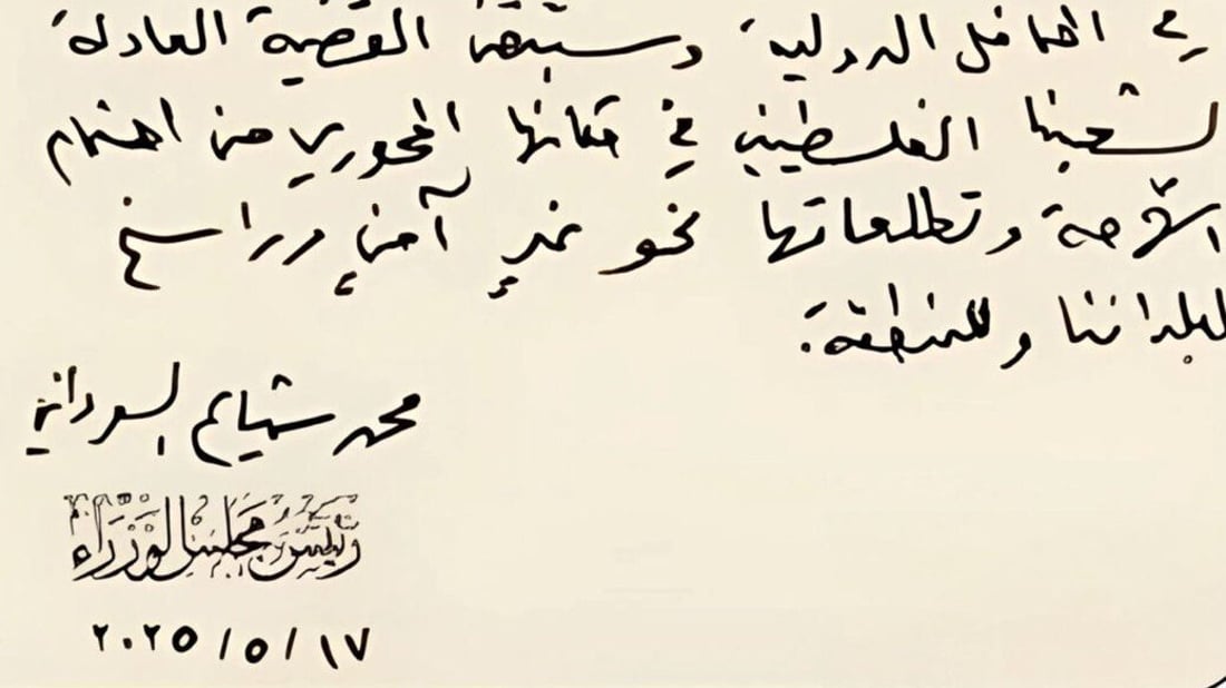 +964صورة من منصة (شبكة): 