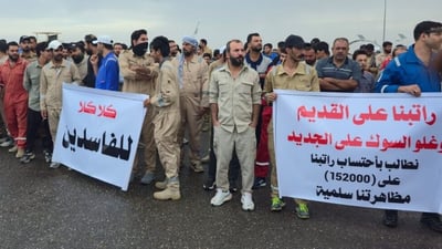 صرخة مظلومية من حقل مجنون: الشركات المشغلة تدفع رواتبنا بسعر الصرف 132