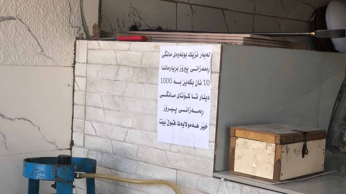 لە پێنجوێن نانەواخانەیەک 10 نان دەکات بە هەزار دینار