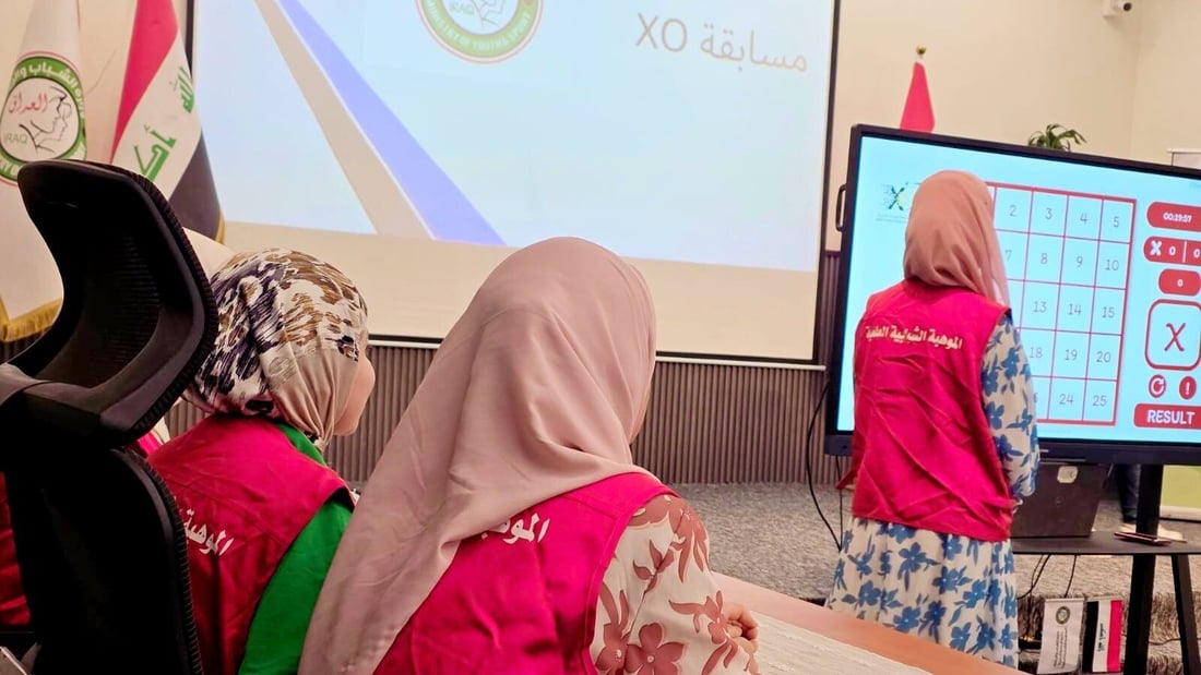 صور: مدن العراق تتنافس في بطولة “XO” العلمية والأنبار إلى النهائي