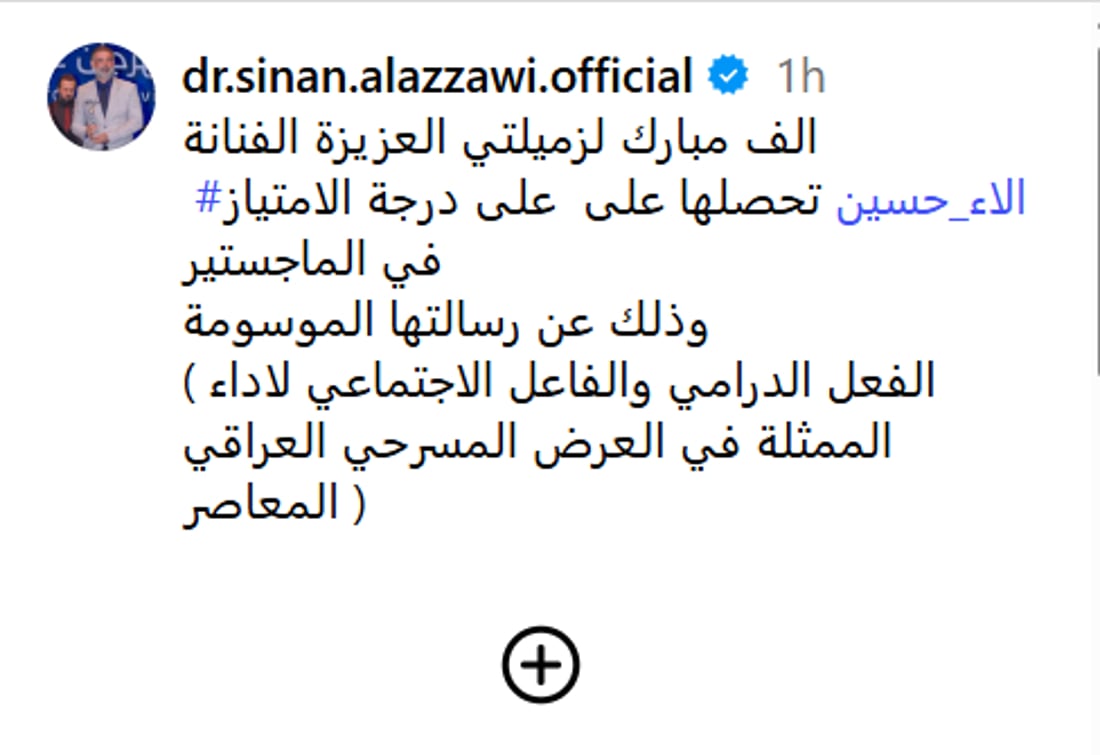 شبكة 964صورة من منصة (شبكة): 
