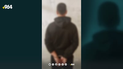 پۆلیسی سلێمانی: تۆمەتبارێكی داواكراو دەستگیركرا