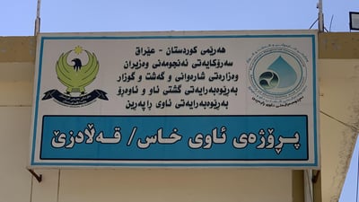 سبەی قەڵادزێ بێ ئاو دەبێت