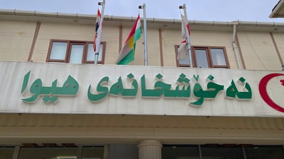 چارەسەری جۆرە مەترسیدارەکانی شێرپەنجە لە سلێمانی هەیە