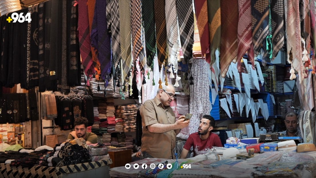 کۆنترین بازاڕی موسڵ تەمەنی 247 ساڵە