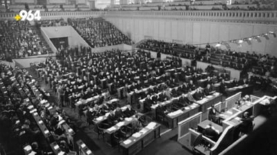 Iraq marks 91st anniversary of League of Nations recognition