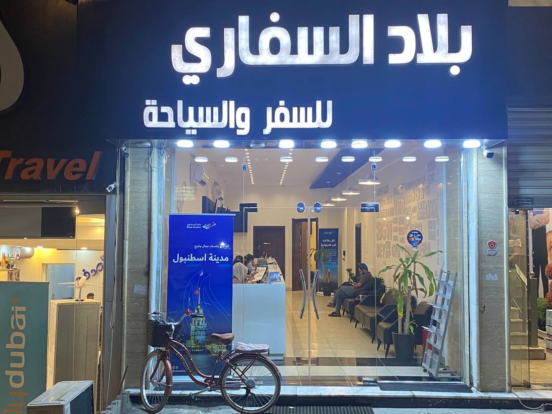 الفيزا تتحكم بالرغبة.. ميزات وفوارق تركيا ولبنان بالنسبة لسواح العراق