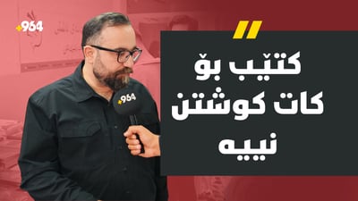 به ‌ته‌ڵعه‌ت تاهیر سه‌رسامه‌ و پێش خه‌وتنیش ‌بە باشترین كات بۆ خوێندنه‌وەی کتێب‌ ده‌زانێت