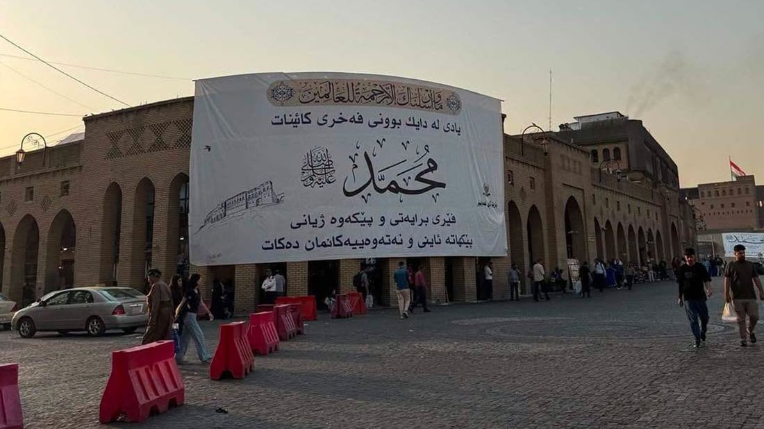 سبەی لە کاتژمێر 8ی بەیانییەوە رێگاکانی ناوشار دادەخرێن