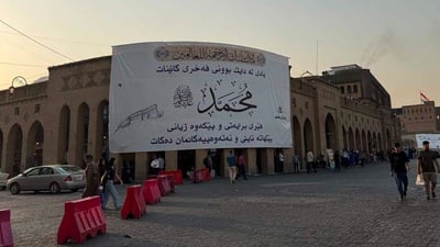 سبەی لە کاتژمێر 8ی بەیانییەوە رێگاکانی ناوشار دادەخرێن