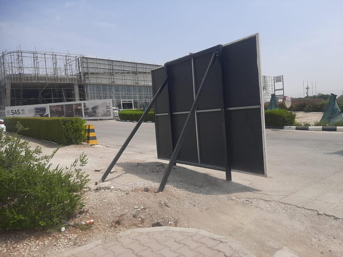 ریکلامە نایاساییەکان لەسەر شەقام لابران