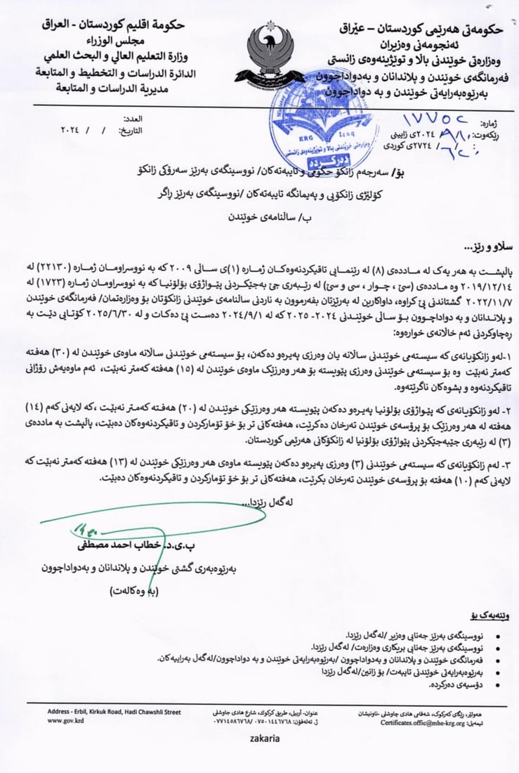 +964صورة من منصة (شبكة): 