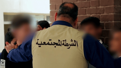 شاب في بغداد يضرب أمه!.. اتصلت بالشرطة وطلبت النجدة