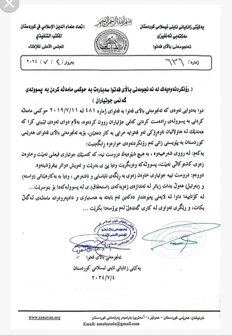 +964صورة من منصة (شبكة): 