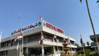 ئاگرەكەی بۆریی غازی سروشتی لە كەركوک كۆنتڕۆڵ كرا