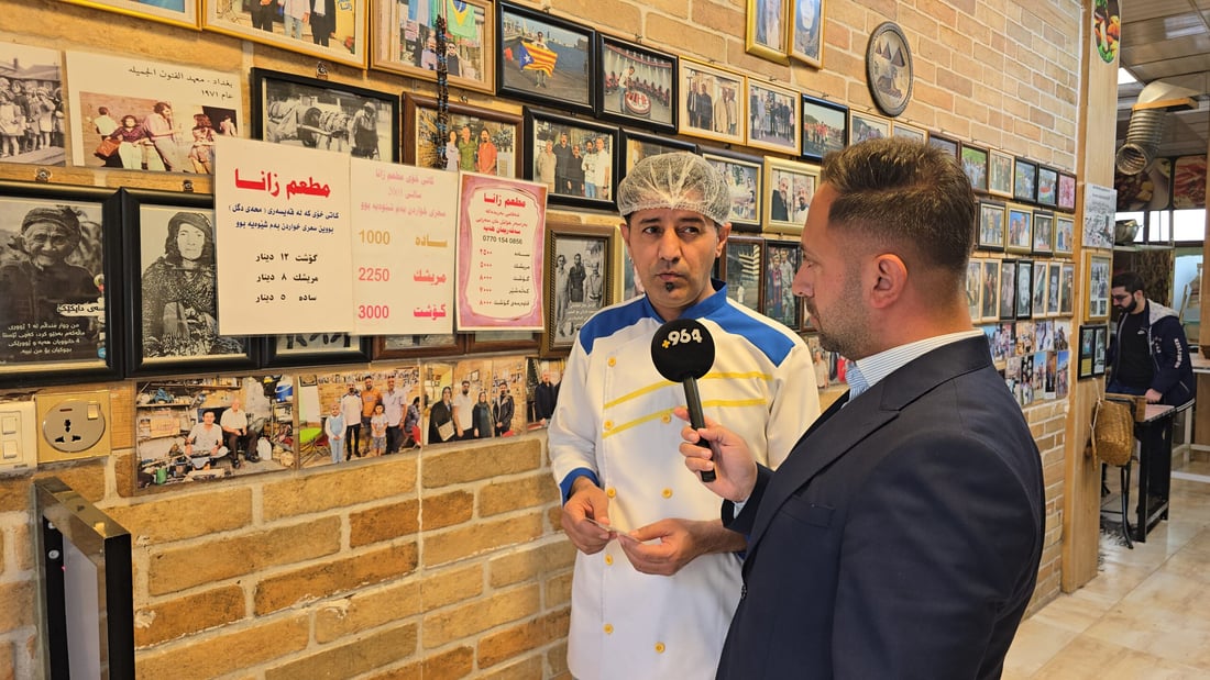 جیاوازی نرخی خواردن لە سەردەمی دیناری سویسرییەوە تا ئێستا