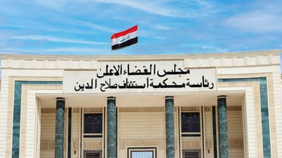 Salah Al-Din court sentences man to life for drug trafficking