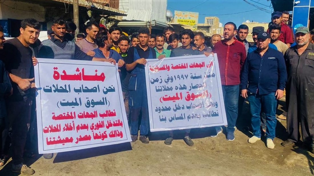 مصلحو السيارات “خربوا سوق الميت” في ميسان.. والبلدية تهدد بالاخلاء