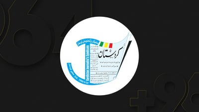 داوادەكرێت حكومەت زەوی بە رۆژنامەنووسان بدات