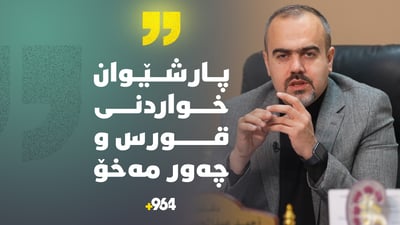 “ئاگاداری خواردنەوە گازی و وزەبەخشەکانبە”
