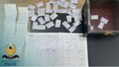 بحوزتها طلاسم.. السليمانية تعتقل ساحرة عمرها 79 عاماً