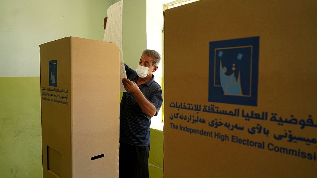 مفوضية الانتخابات تفتح التقديم للعمل كموظف اقتراع (رابط مباشر)